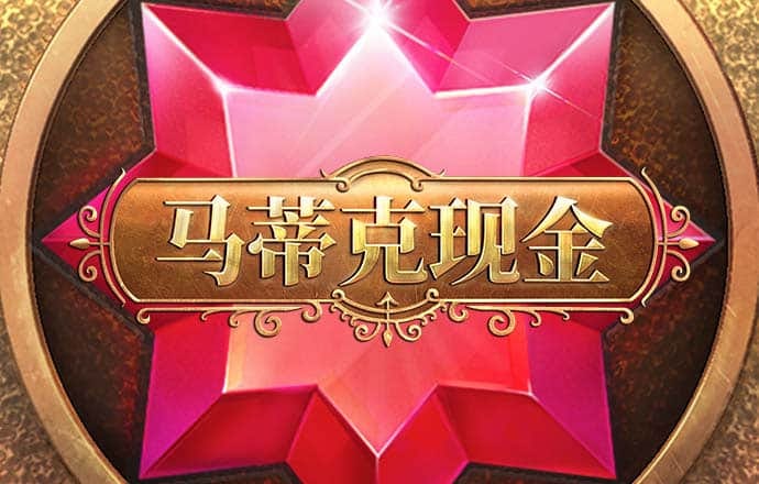 8bet巴博体育在线下载